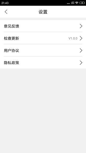车辆号牌归属地查询官方正版图3