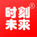 时刻未来免费原版