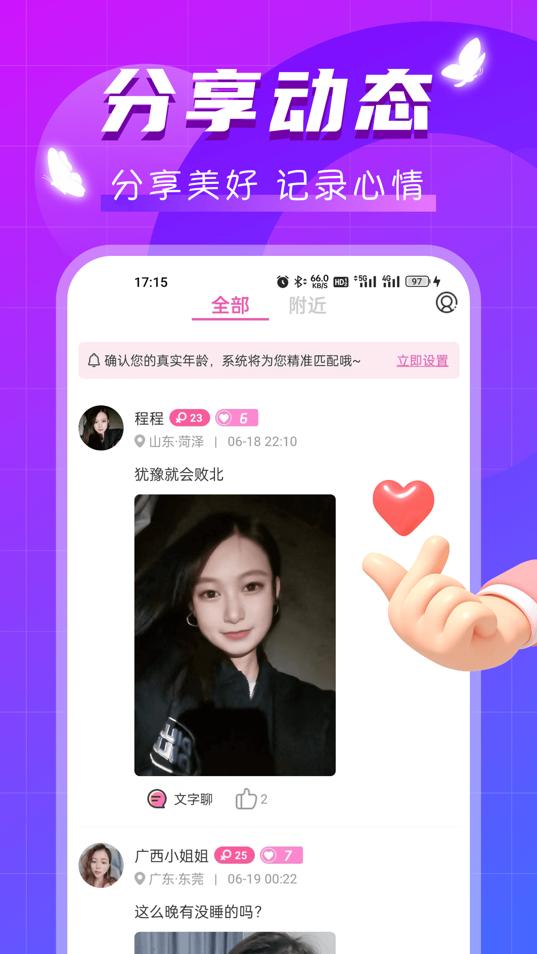 试试直装版