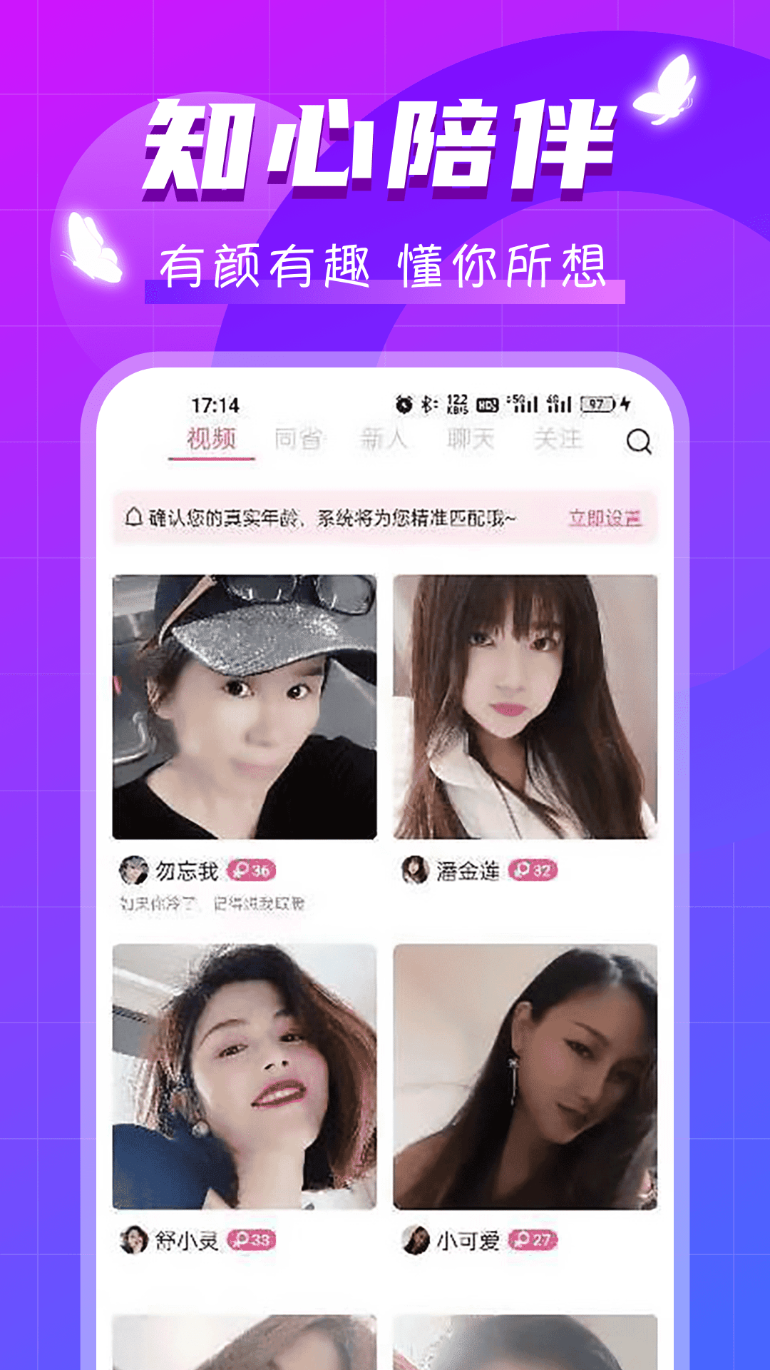 试试直装版