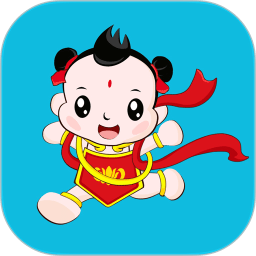哪吒保贝安卓直装版