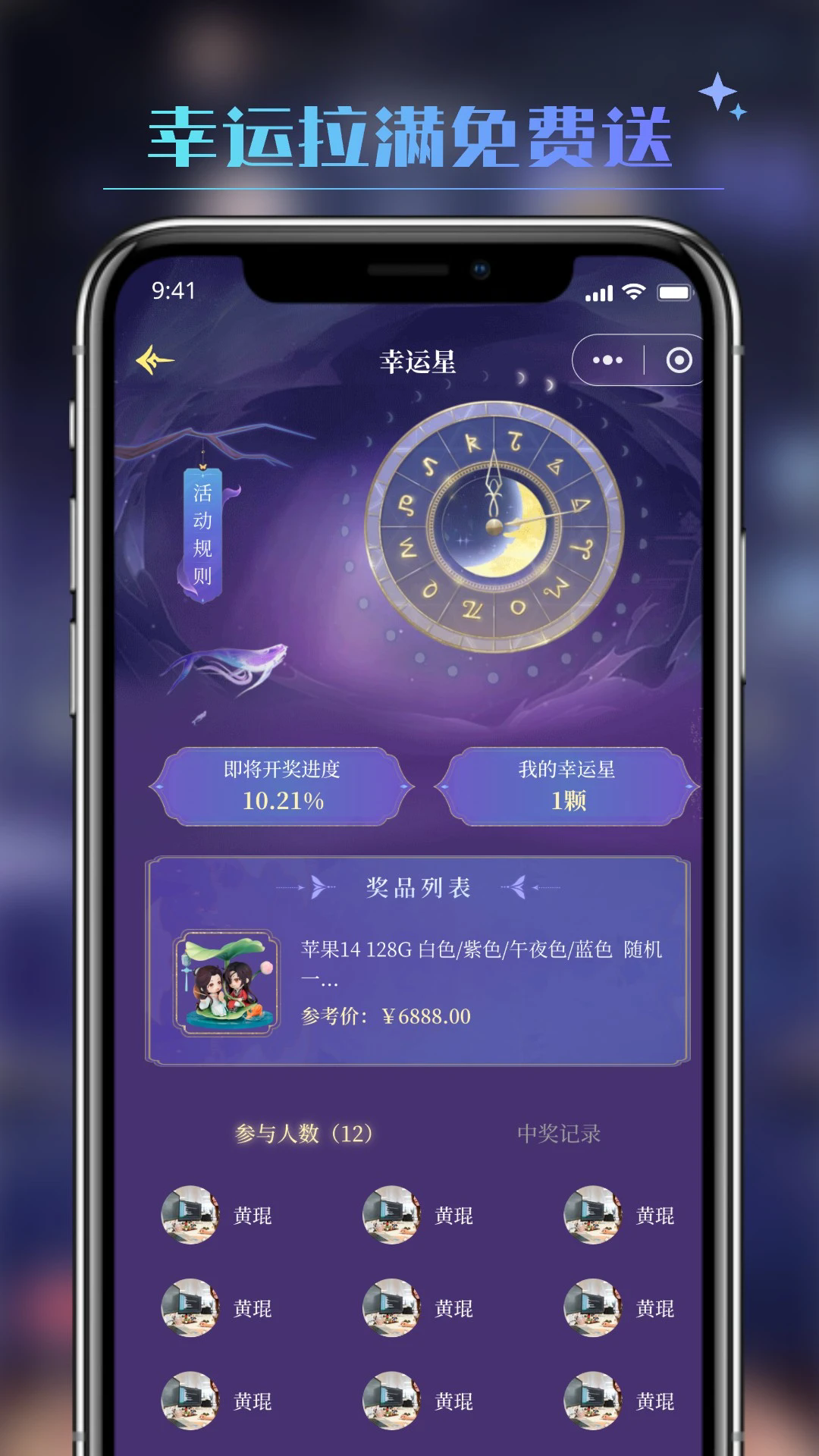 潮玩未来最新免费版