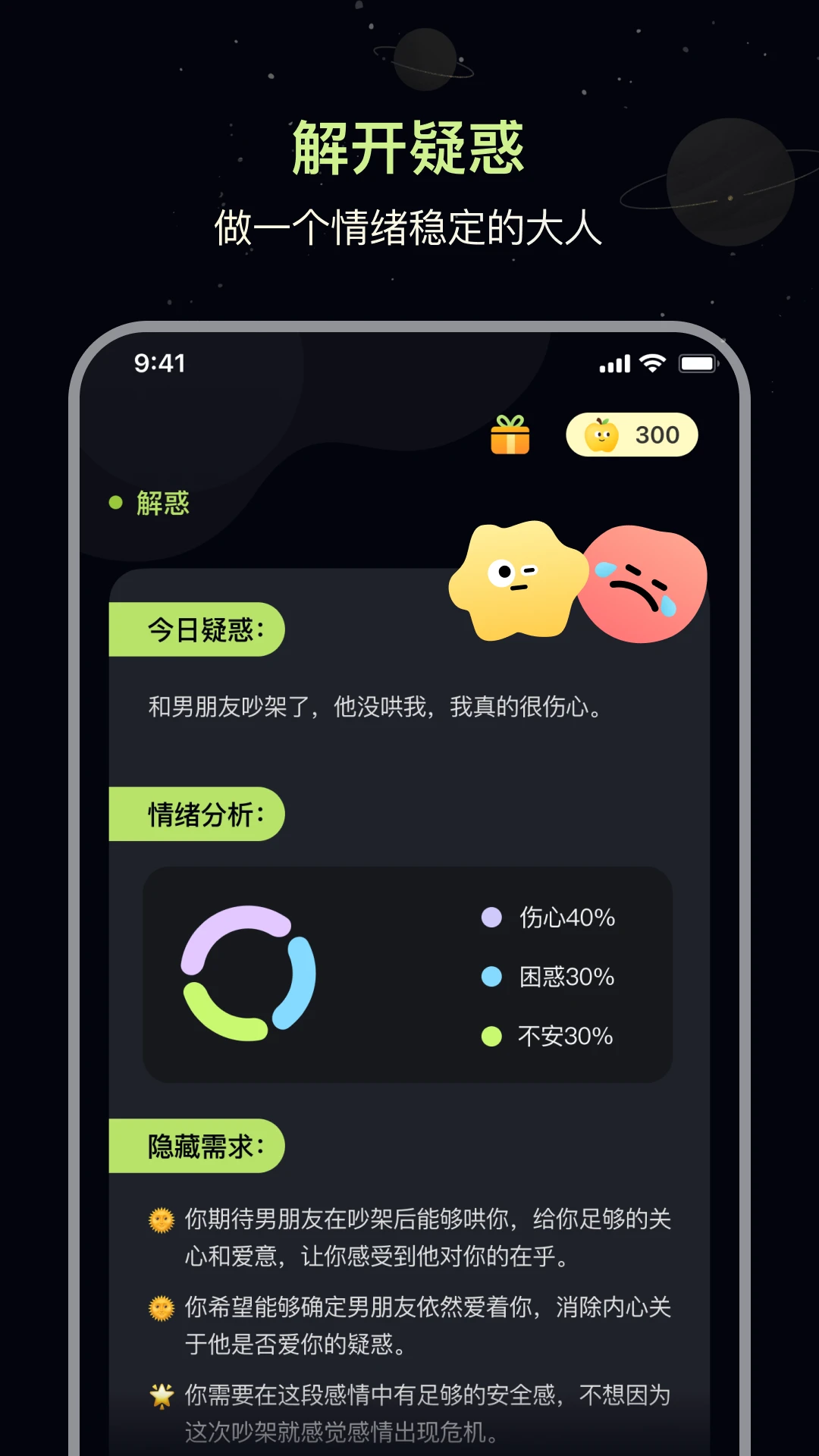 觅我免费原版