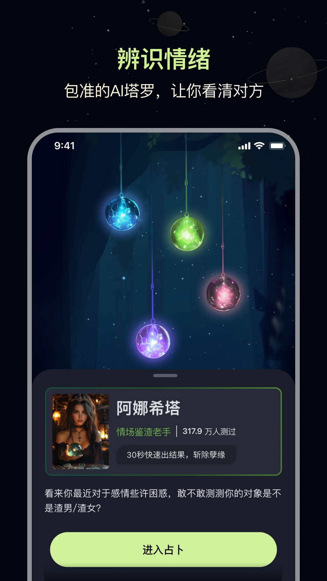 觅我免费原版