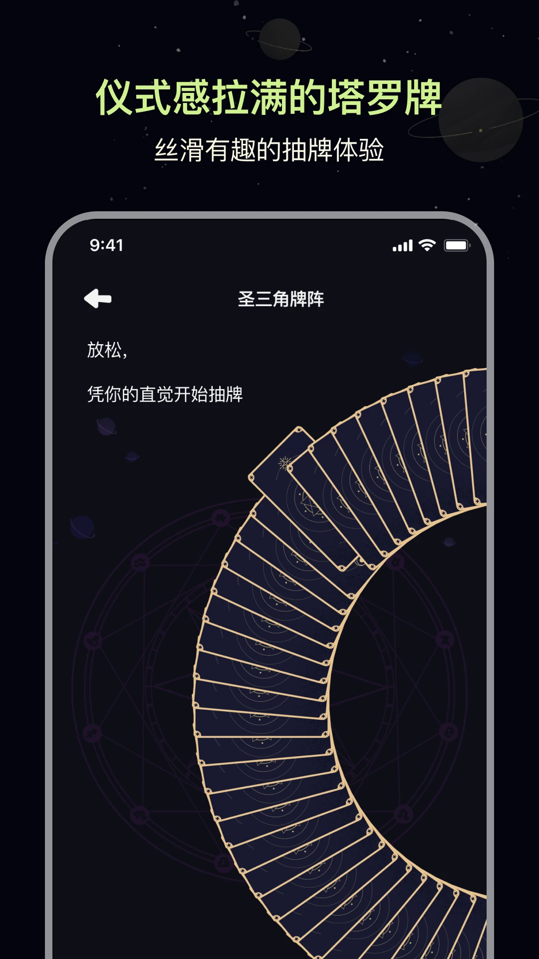 觅我免费原版