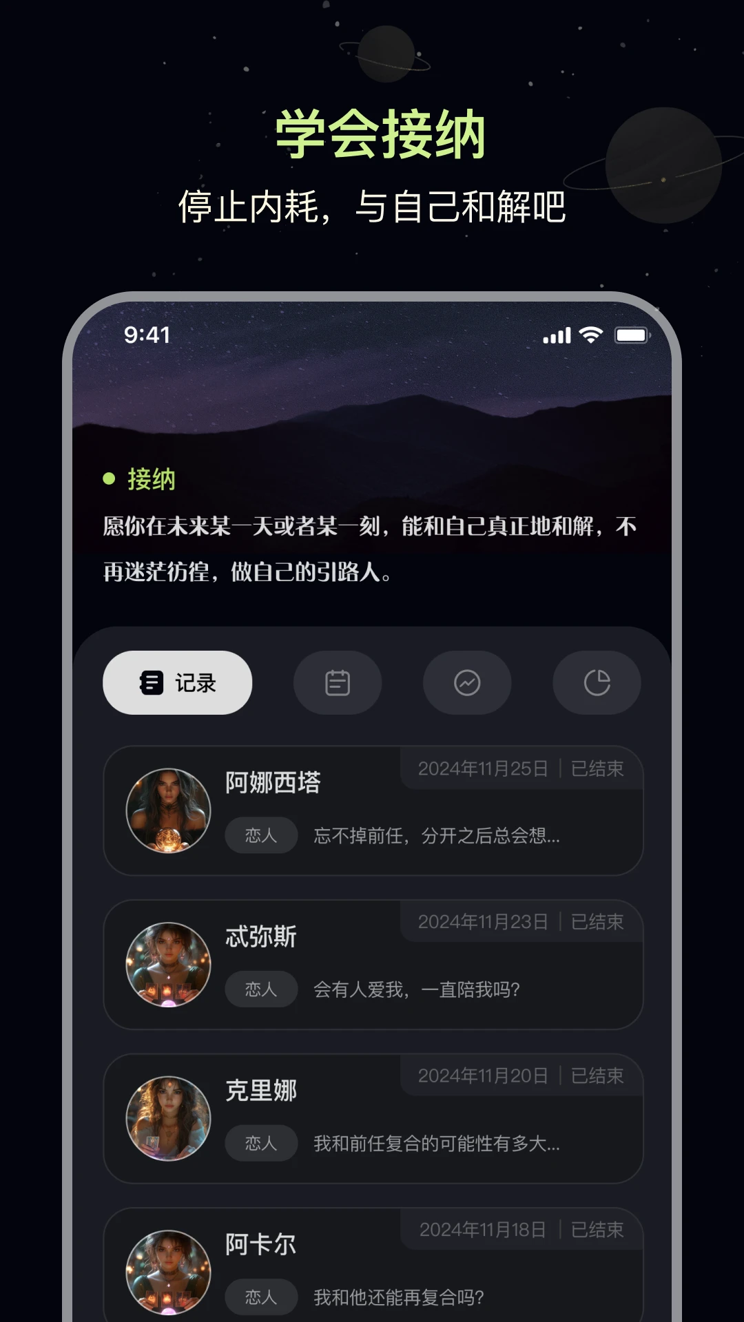 觅我免费原版