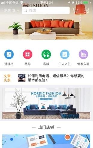 鲁班大师原版(3)