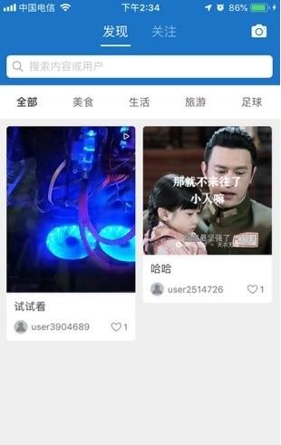 鲁班大师原版(2)