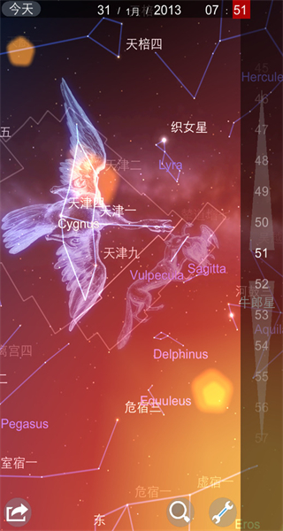 星图安卓版图1
