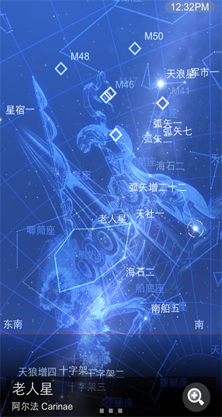 星图安卓版图2