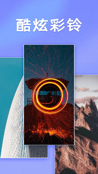 千变壁纸图4
