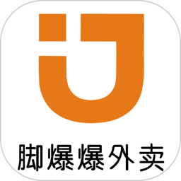 脚爆爆外卖手机版