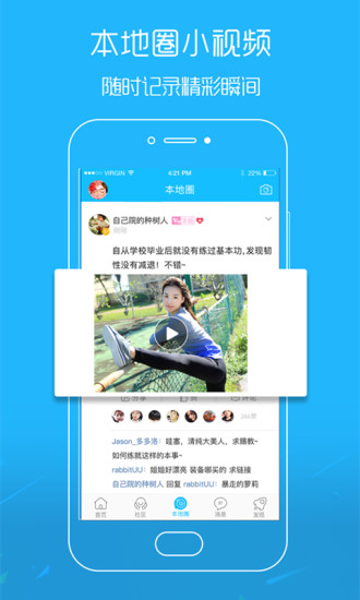 脚爆爆外卖手机版