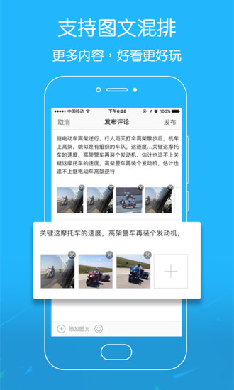 脚爆爆外卖手机版