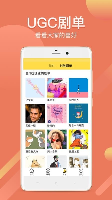 Neets图2
