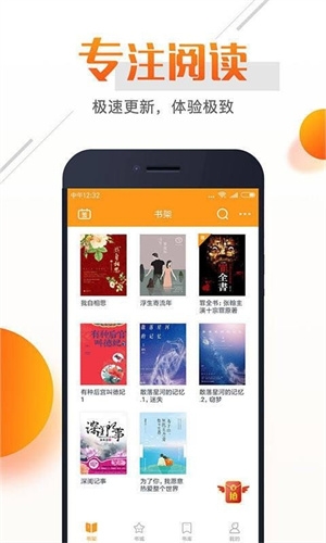 即阅小说