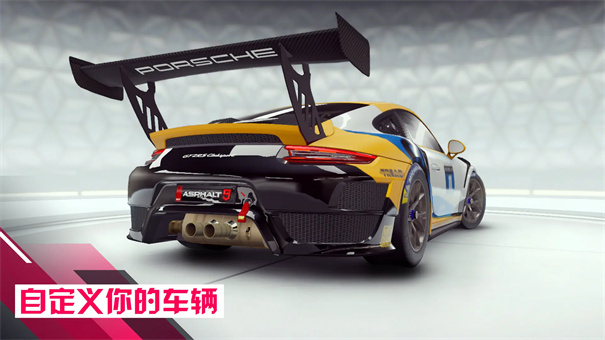 狂野飙车9低配版图2