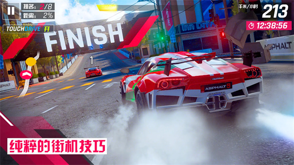 狂野飙车9低配版图3