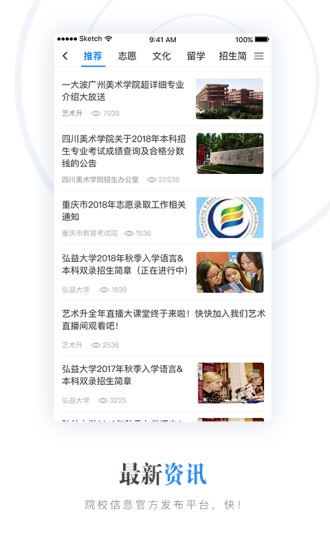 艺术升图2