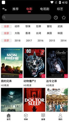 一拳影视-图2
