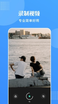 王牌视频追剧App无广告版图3