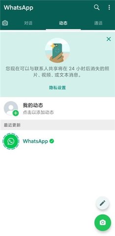 whats2026最新版图1