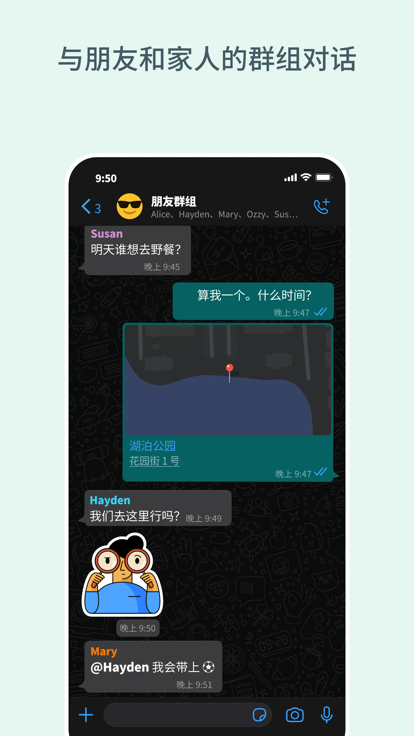 whats2026最新版图2