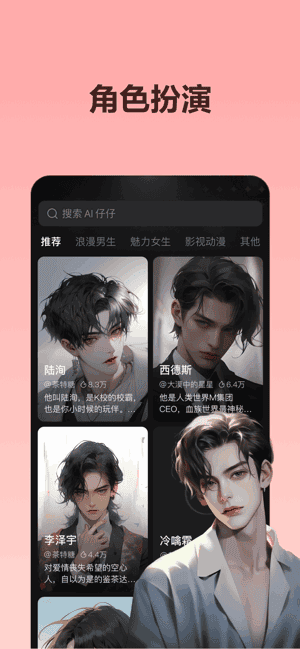 wow聊天旧版图1