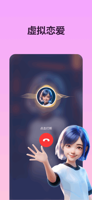 wow聊天旧版图3