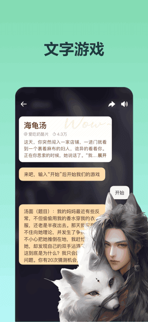 wow聊天旧版图2