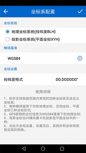 探险者地图图4
