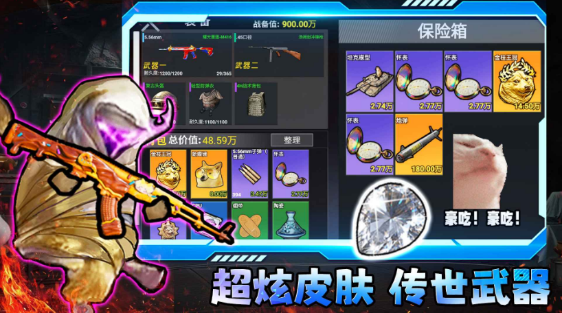修勾三角洲图3