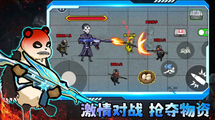 修勾三角洲图4