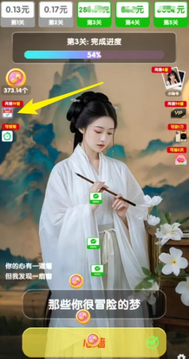 金曲之王图3