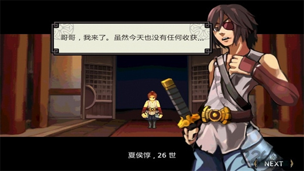 祭亡灵杀手免费版图2