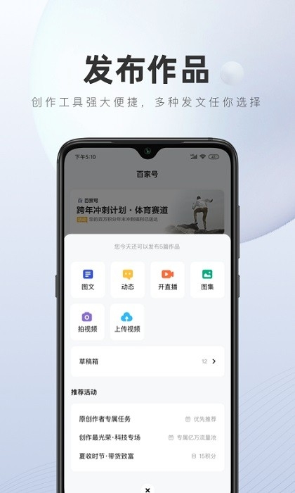 百家号登录入口安装(1)