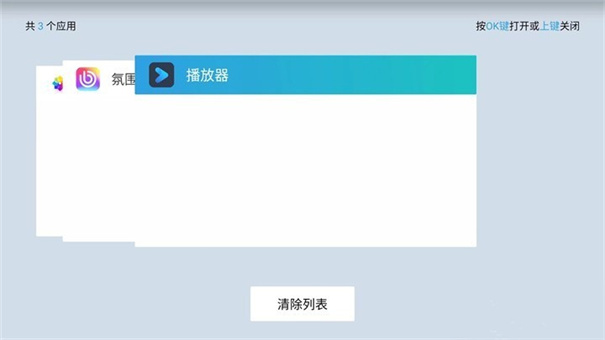 灵控桌面-图3