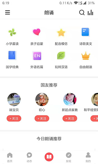 孔孟之道图1