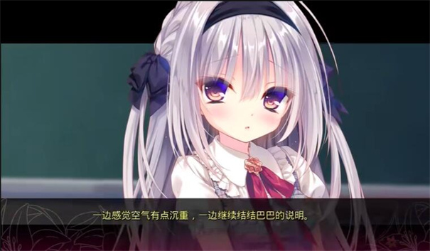 染成红色的真爱百合通用版