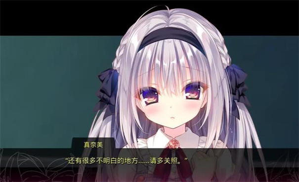 染成红色的真爱百合通用版