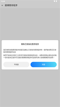 AMYVIRTUAL(1)