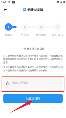 无糖浏览器手机版图4