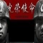 光荣使命ol最新免费版