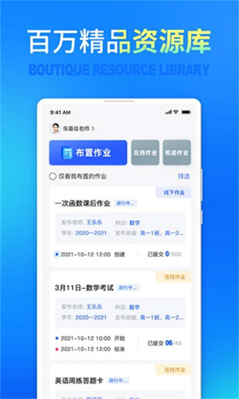 七天网络阅卷-图1