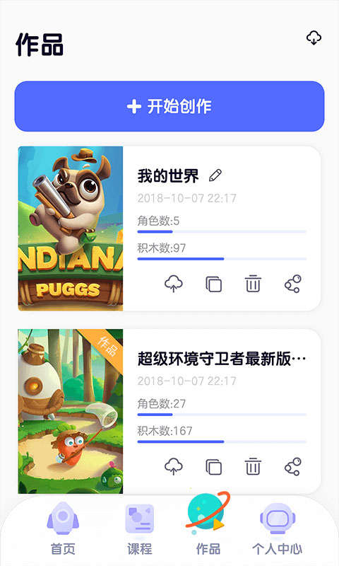 探月图1