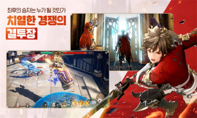 Gran Saga图1