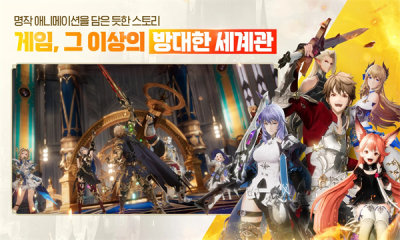 Gran Saga图3
