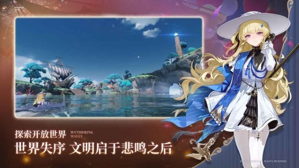云鸣潮手