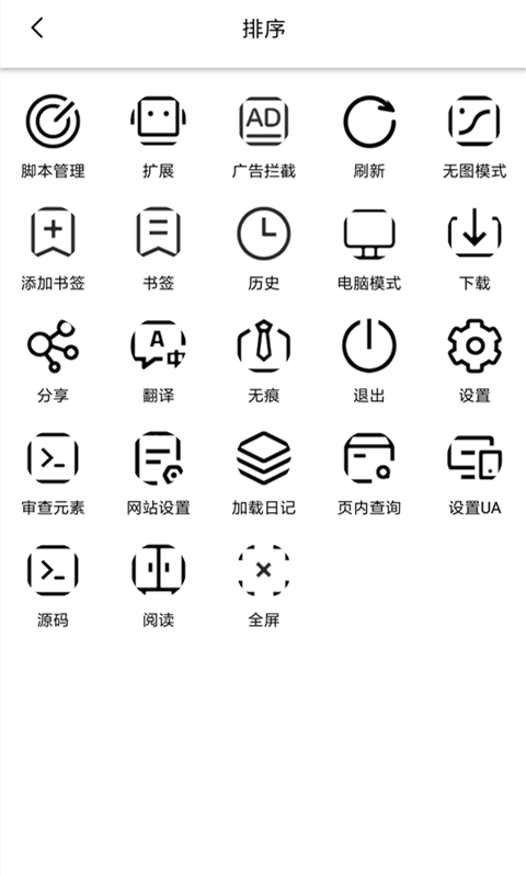防流氓软件中心