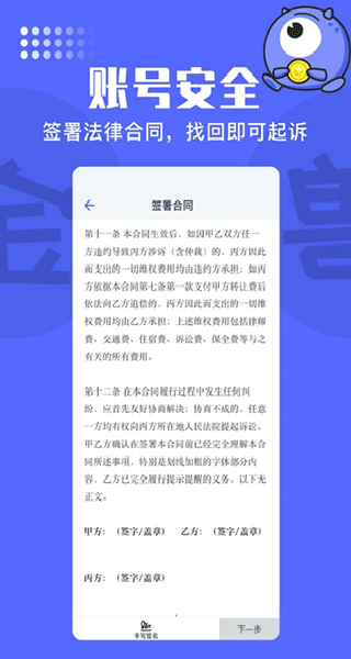 氪金兽(1)